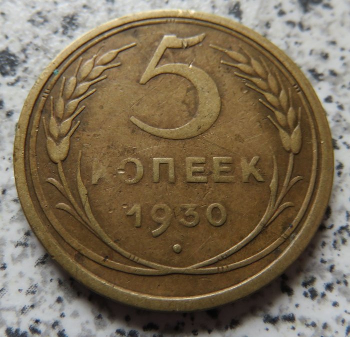  Sowjetunion 5 Kopeken 1930   