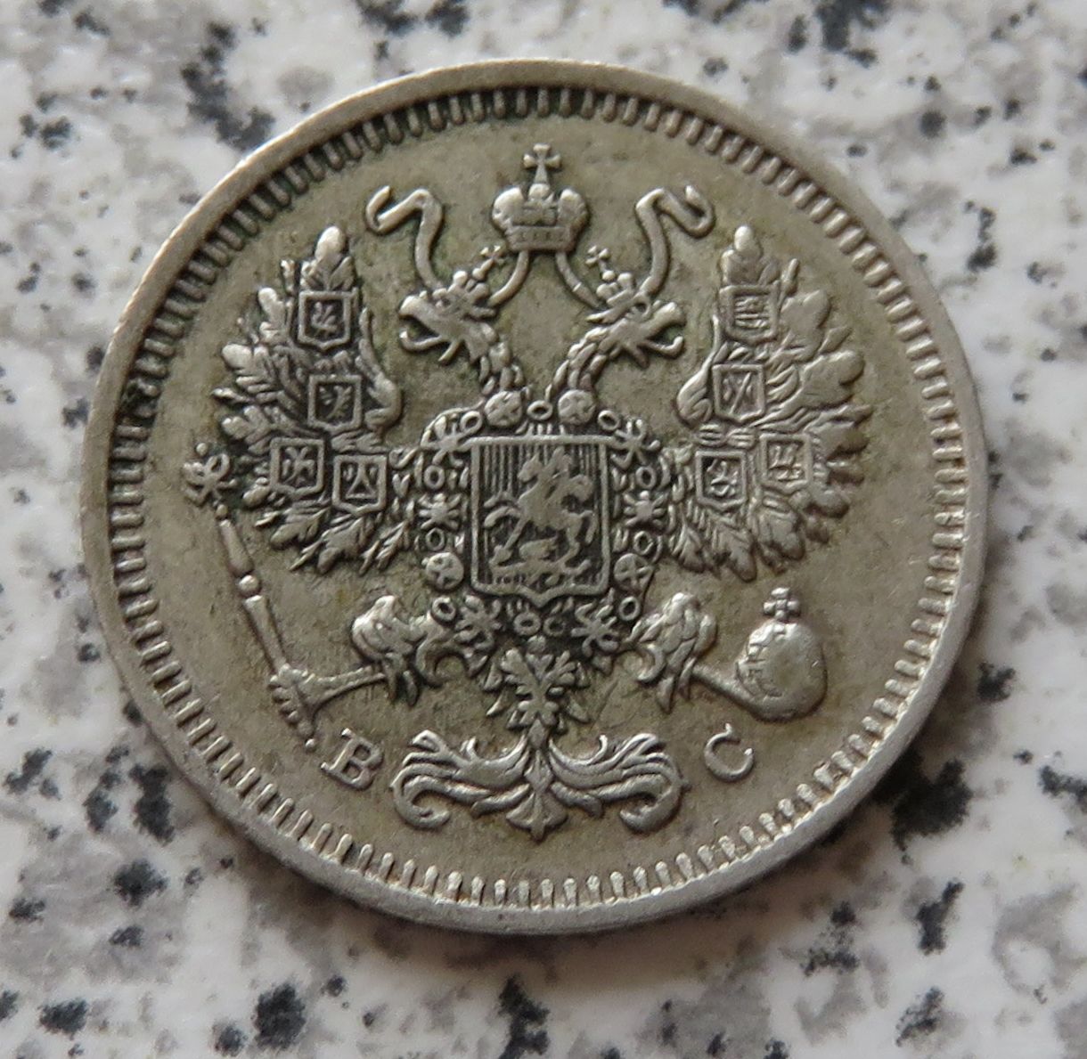  Russland 10 Kopeken 1913   