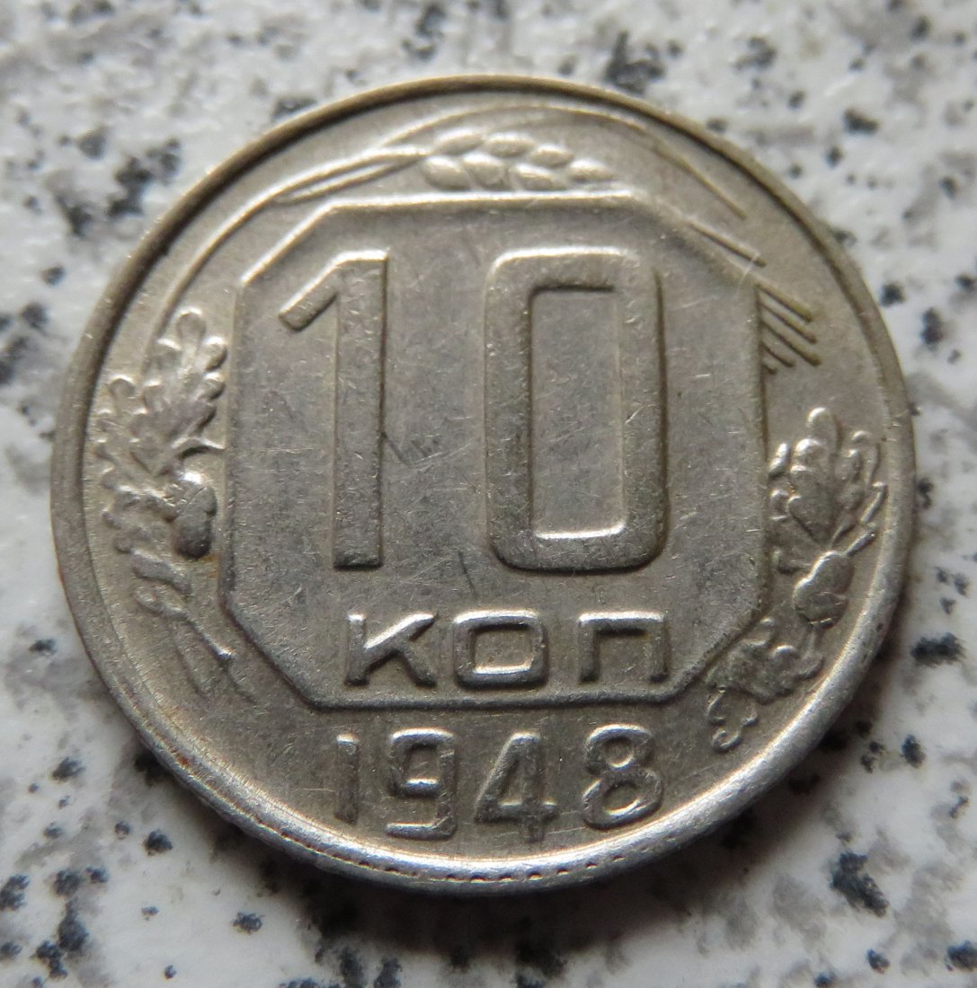  Sowjetunion 10 Kopeken 1948   