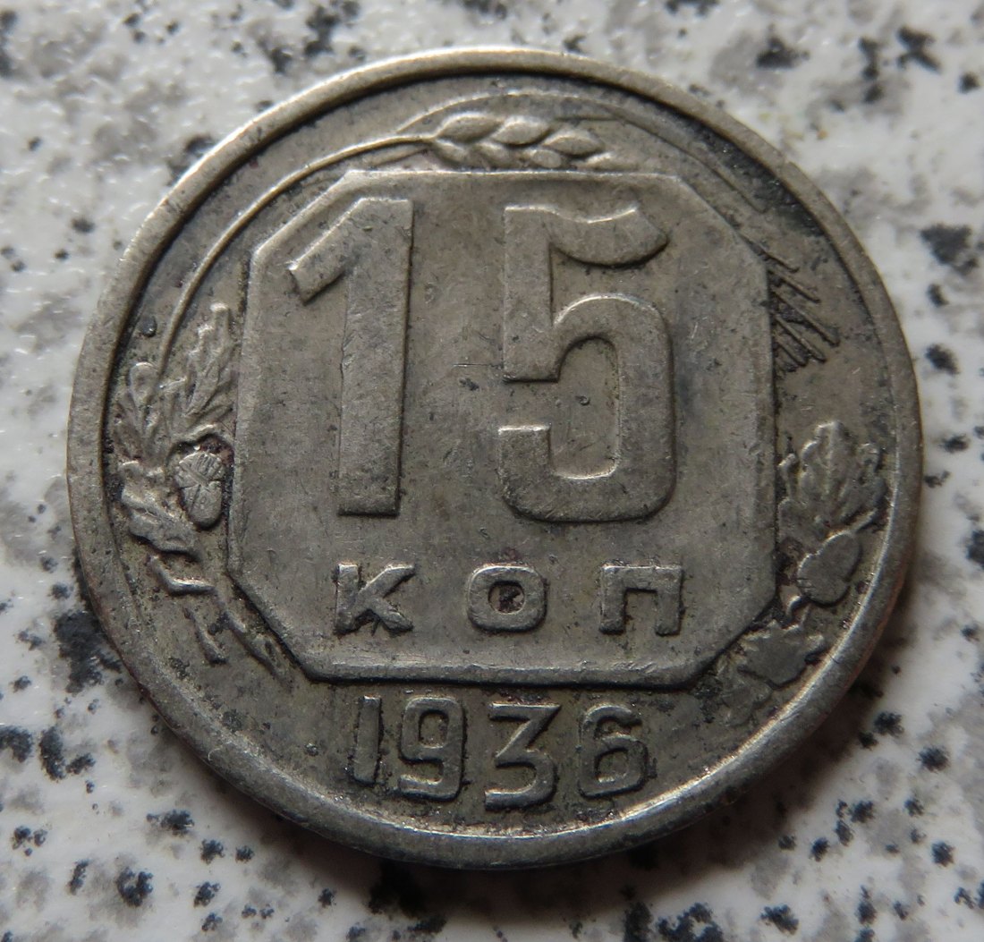  Sowjetunion 15 Kopeken 1936   