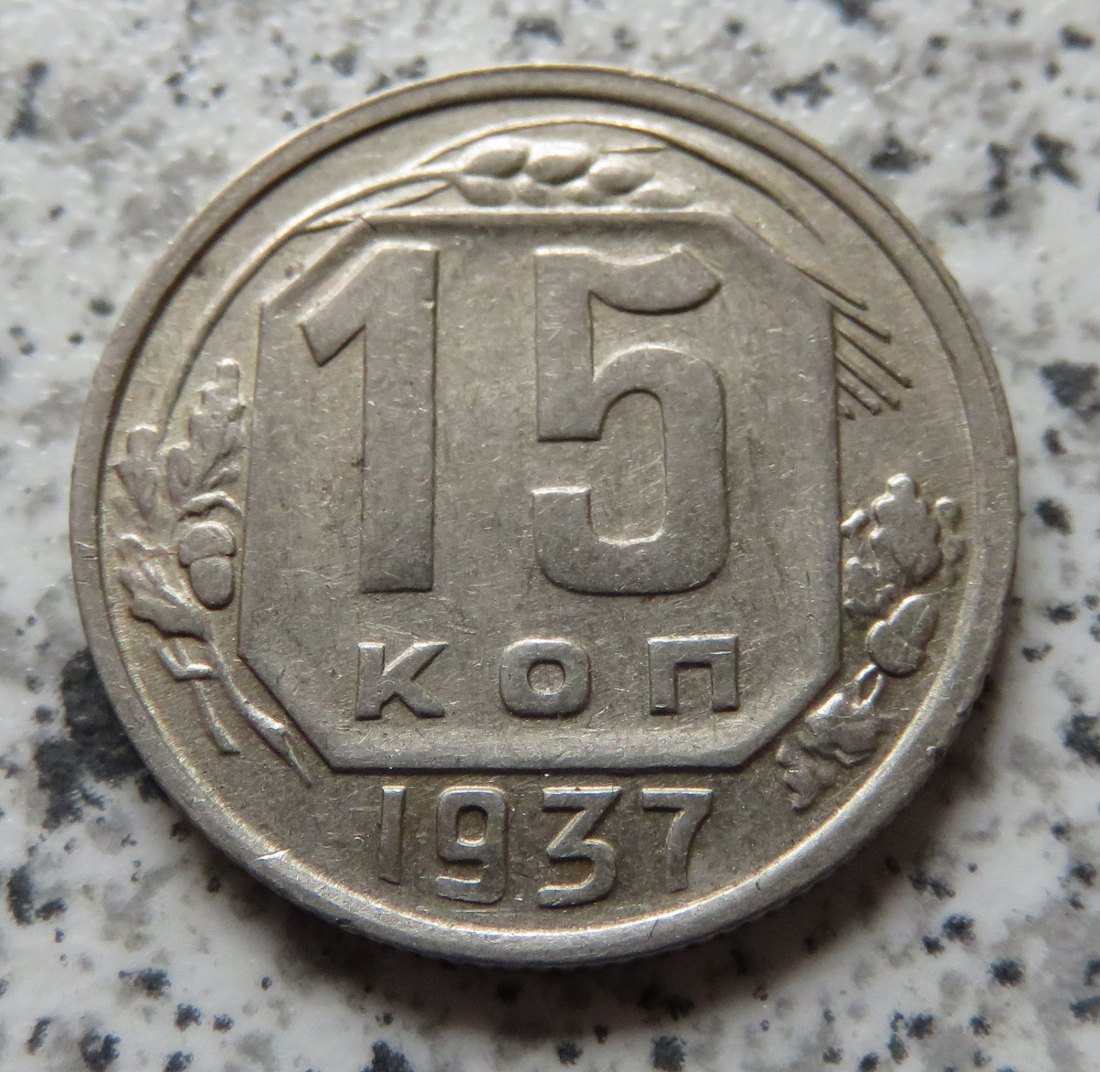  Sowjetunion 15 Kopeken 1937   