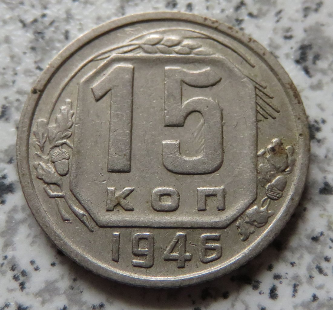  Sowjetunion 15 Kopeken 1946   