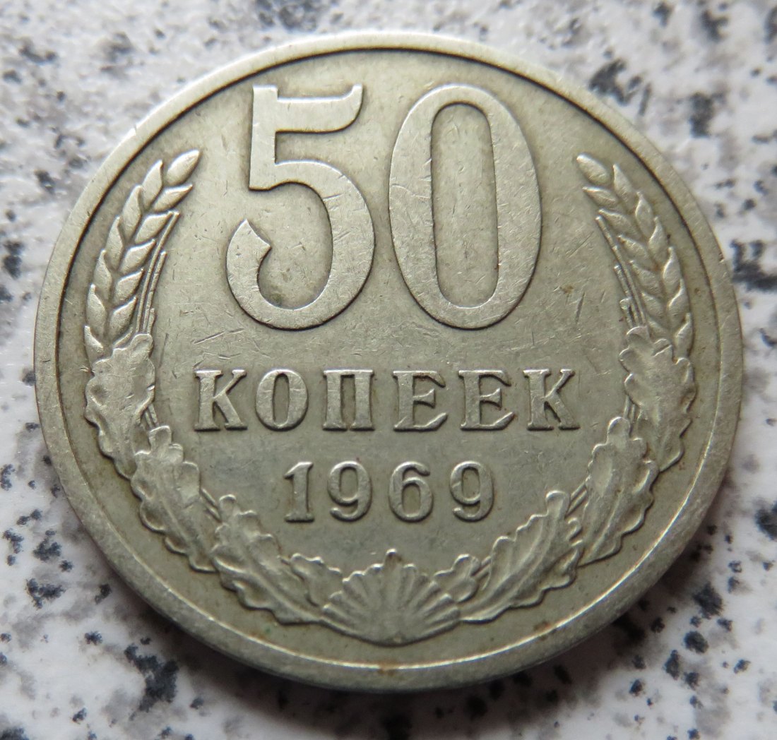  Sowjetunion 50 Kopeken 1969   