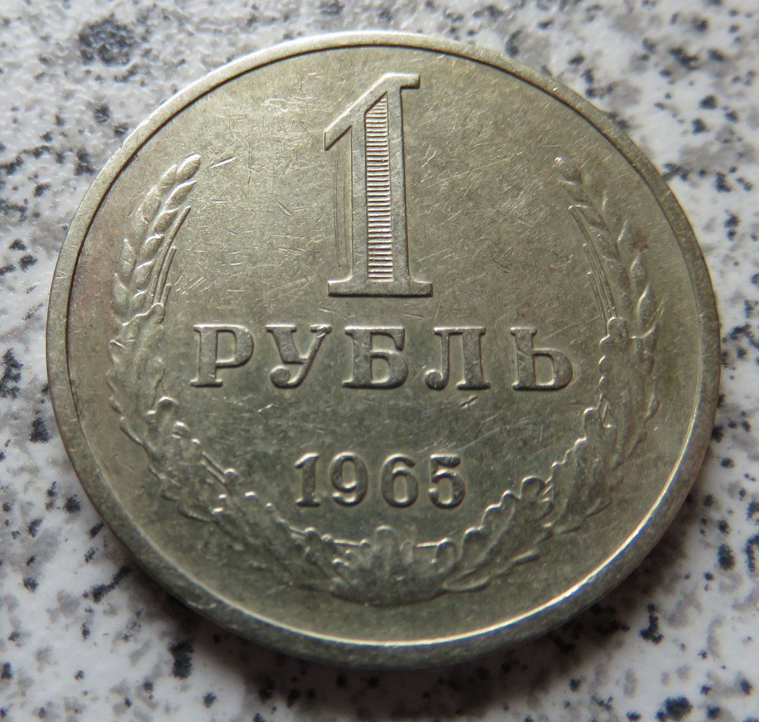  Sowjetunion 1 Rubel 1965   