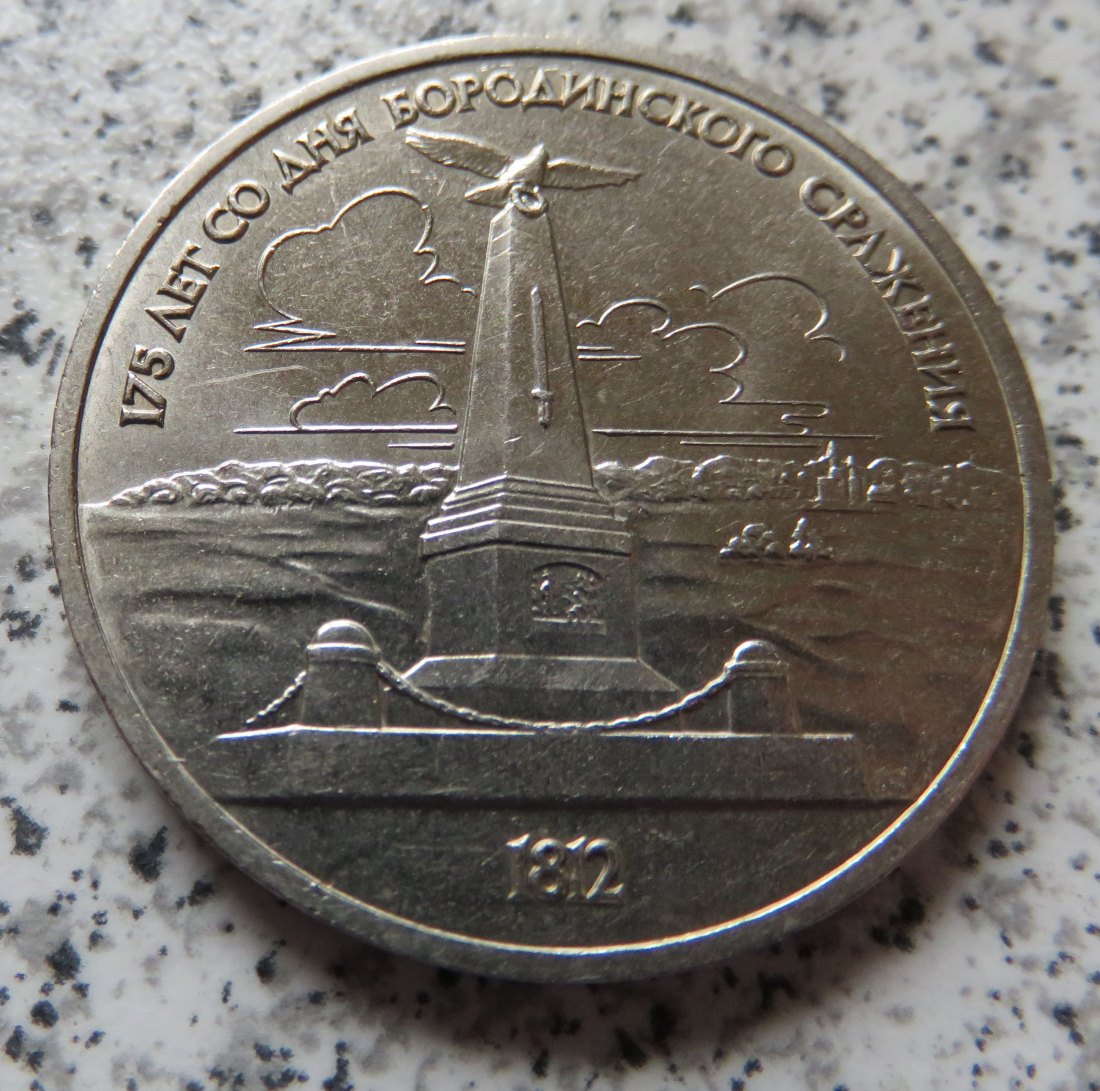  Sowjetunion 1 Rubel 1987   