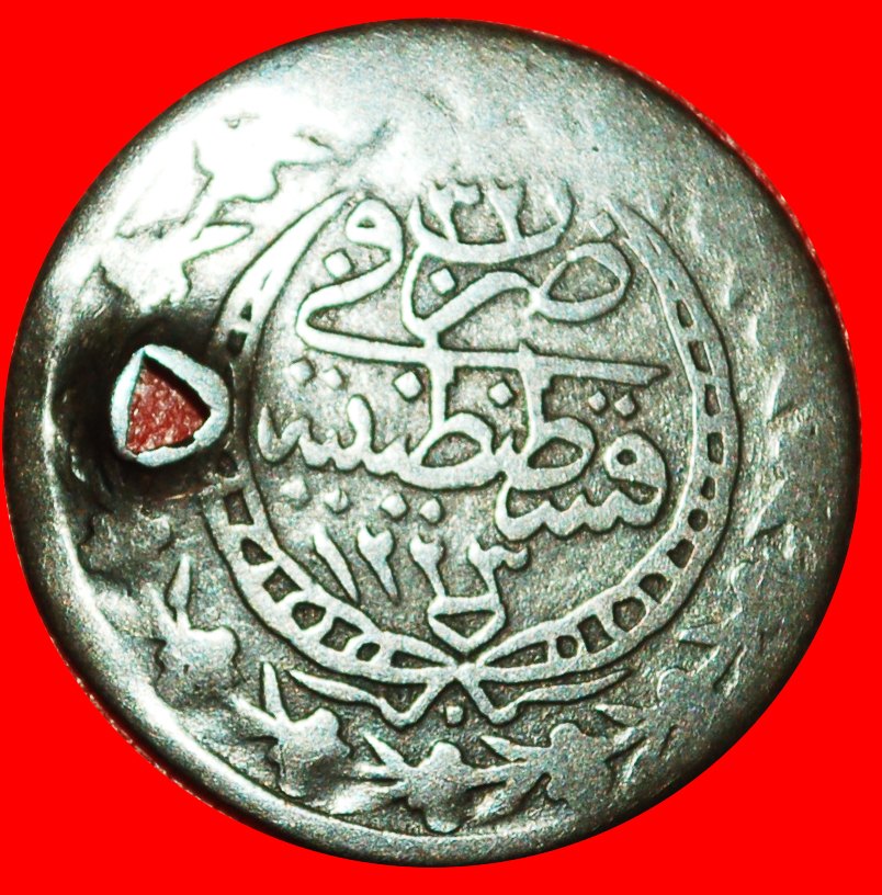  * YIRMILIK: TURKEY ★ 20 PARAS 32/1223 (1838) SILVER Mahmud II 1808-1839 AD★LOW START★ NO RESERVE!!!   