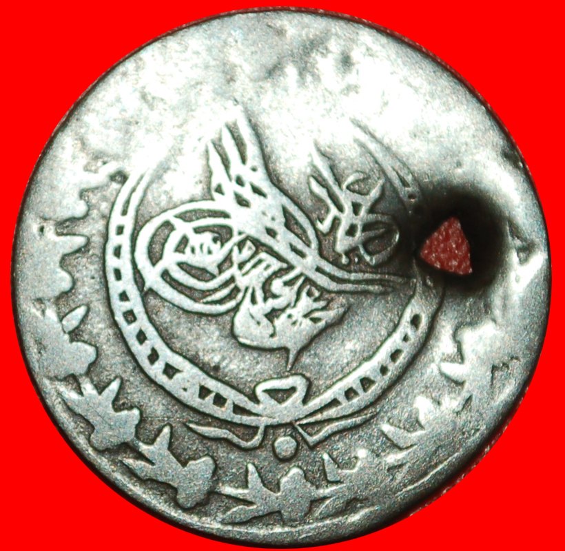  * YIRMILIK: TURKEY ★ 20 PARAS 32/1223 (1838) SILVER Mahmud II 1808-1839 AD★LOW START★ NO RESERVE!!!   