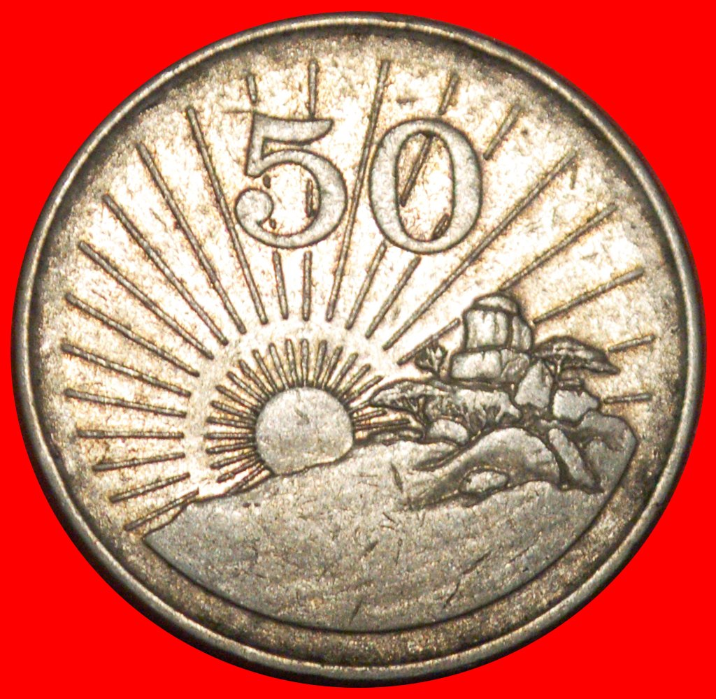  * GREAT BRITAIN (1980-1997): ZIMBABWE ★ 50 CENTS 1993 SUN UNCOMMON! LOW START ★ NO RESERVE!   