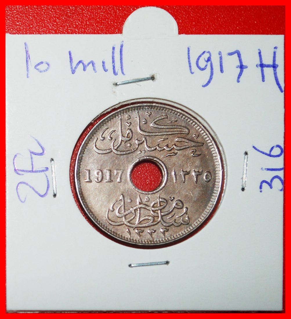  * TYPE 1916-1917: EGYPT★10 MILLIEMES 1335-1917H! OCCUPATION BY GREAT BRITAIN★LOW START ★ NO RESERVE!   