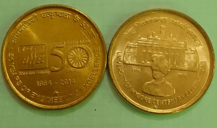  India  two  DIFFERENT coin   