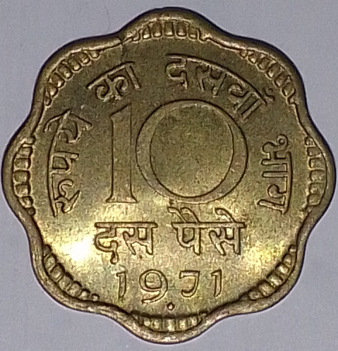  India coin circulated 1971   