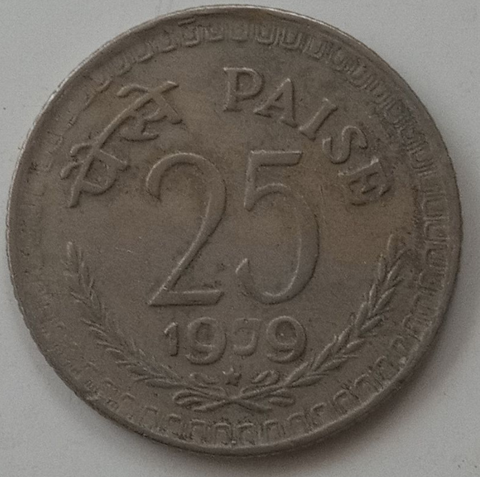  India coin circulated 1979   