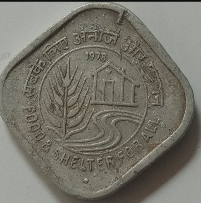  India  coin Hyderabad mint 1978 FOOD & SHELTER FOR ALL   