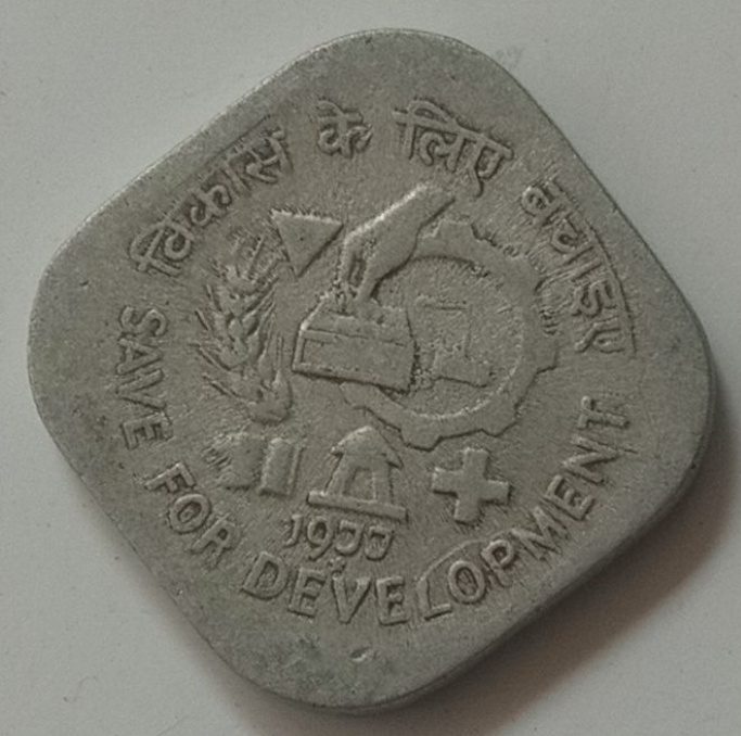  India coin circulated...Save for Development   