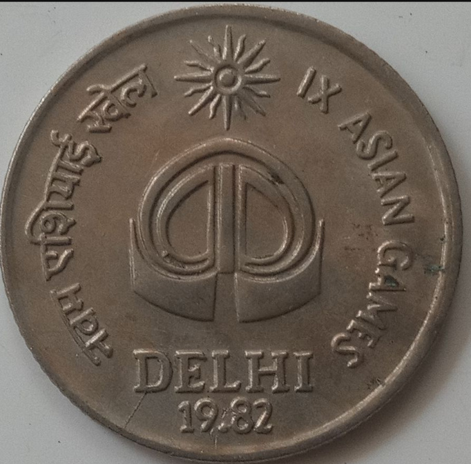  India coin circulated...1982 Delhi Asian Games   