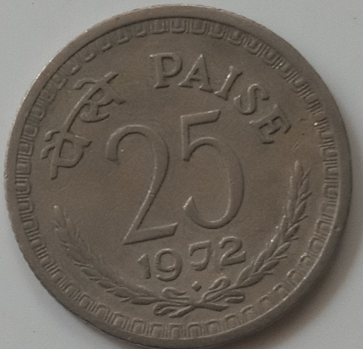  India  coin Bombay  mint 1972   