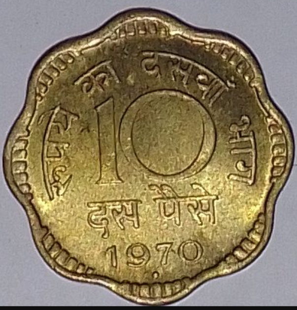  India coin circulated 1970   