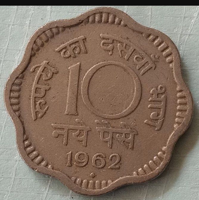  India coin circulated...1962   