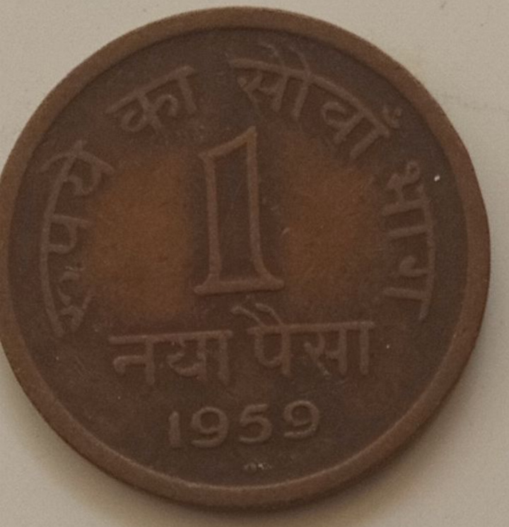  India  coin   mint?  1959   