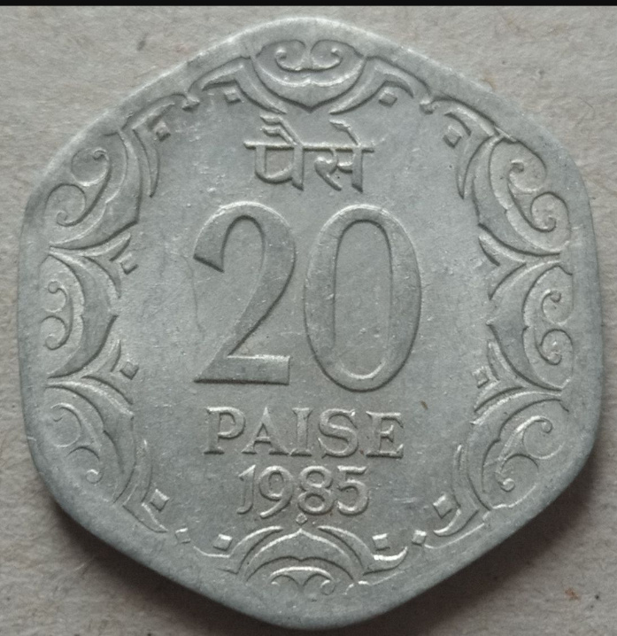  India  coin 1985   