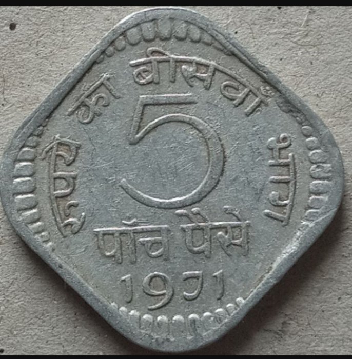  India  coin CALCUTTA  mint 1971   