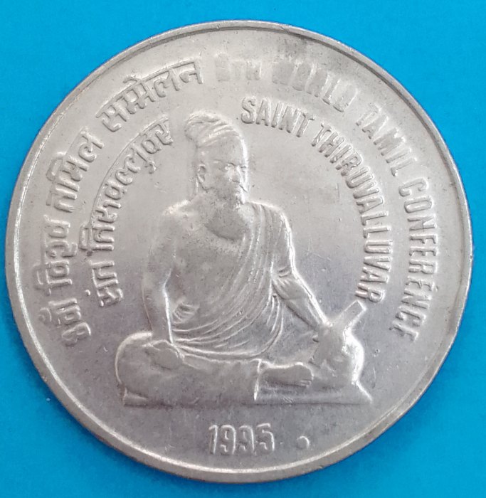  India coin circulated...   