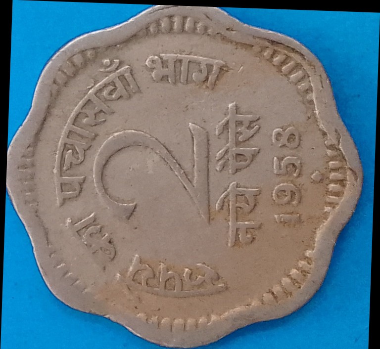  India coin circulated...1958   