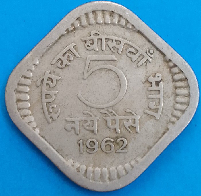  India  coin  1962 CALCUTTA MINT   