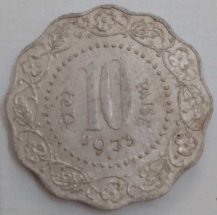  India coin circulated...   