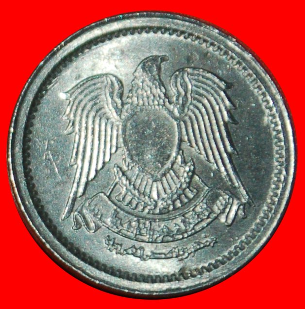  Ⰶ FALCON: EGYPT ★ 1 MILLIEME 1972 UNC MINT LUSTRE! LOW START! ★ NO RESERVE!   