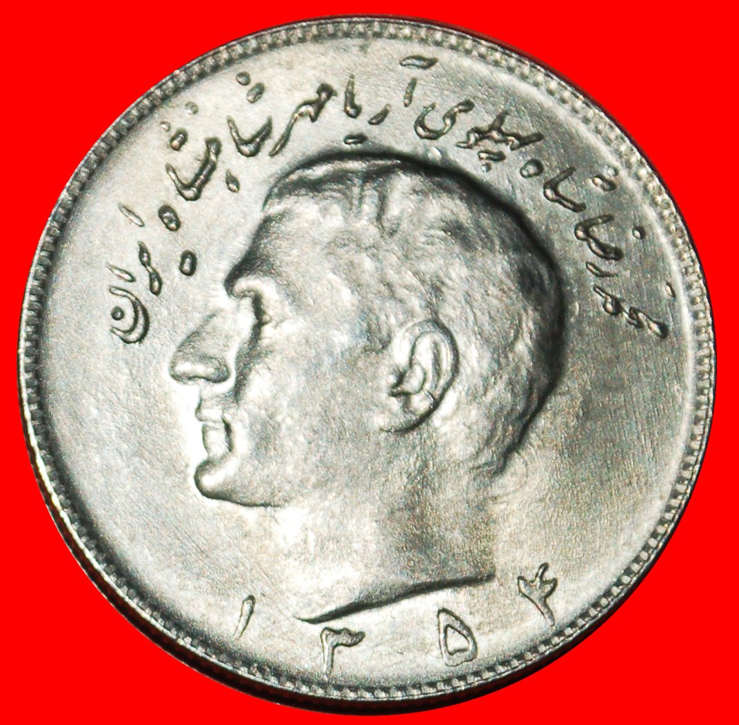  Ⰶ PASSANT LION (1973-1978): IRAN ★10 RIALS 1354 (1975) PAHLAVI (1941-1979) LOW START! ★ NO RESERVE!   