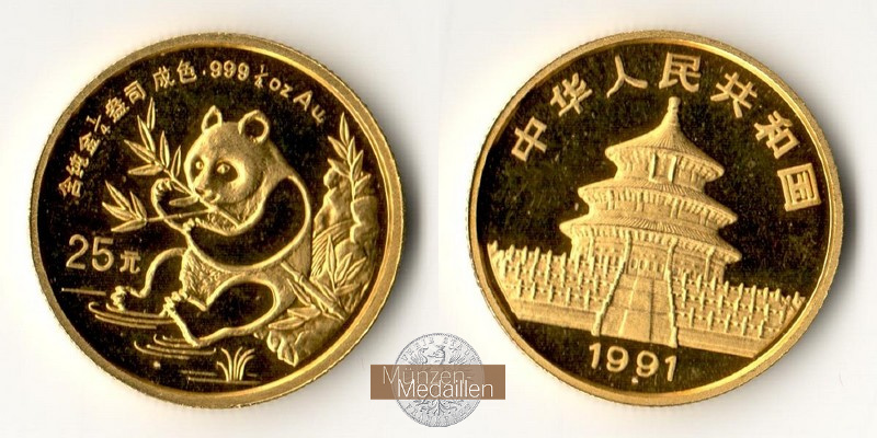 China  25 Yuan   1991 MM-Frankfurt Feingold: 7,78g Panda - hind feet in water  