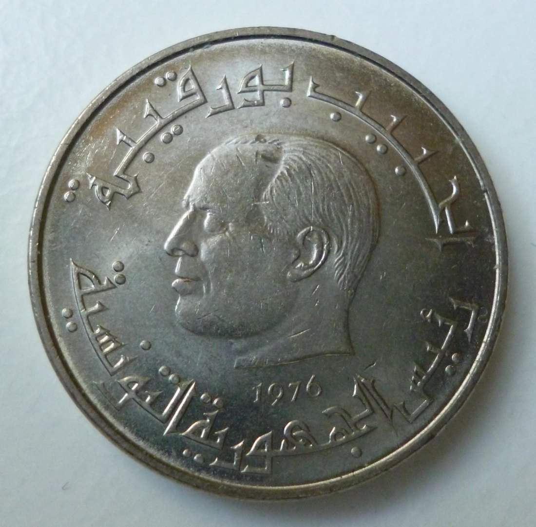  Tunesien 1/2 Dinar 1976 Hände mit Weizenähren und Früchten FAO   