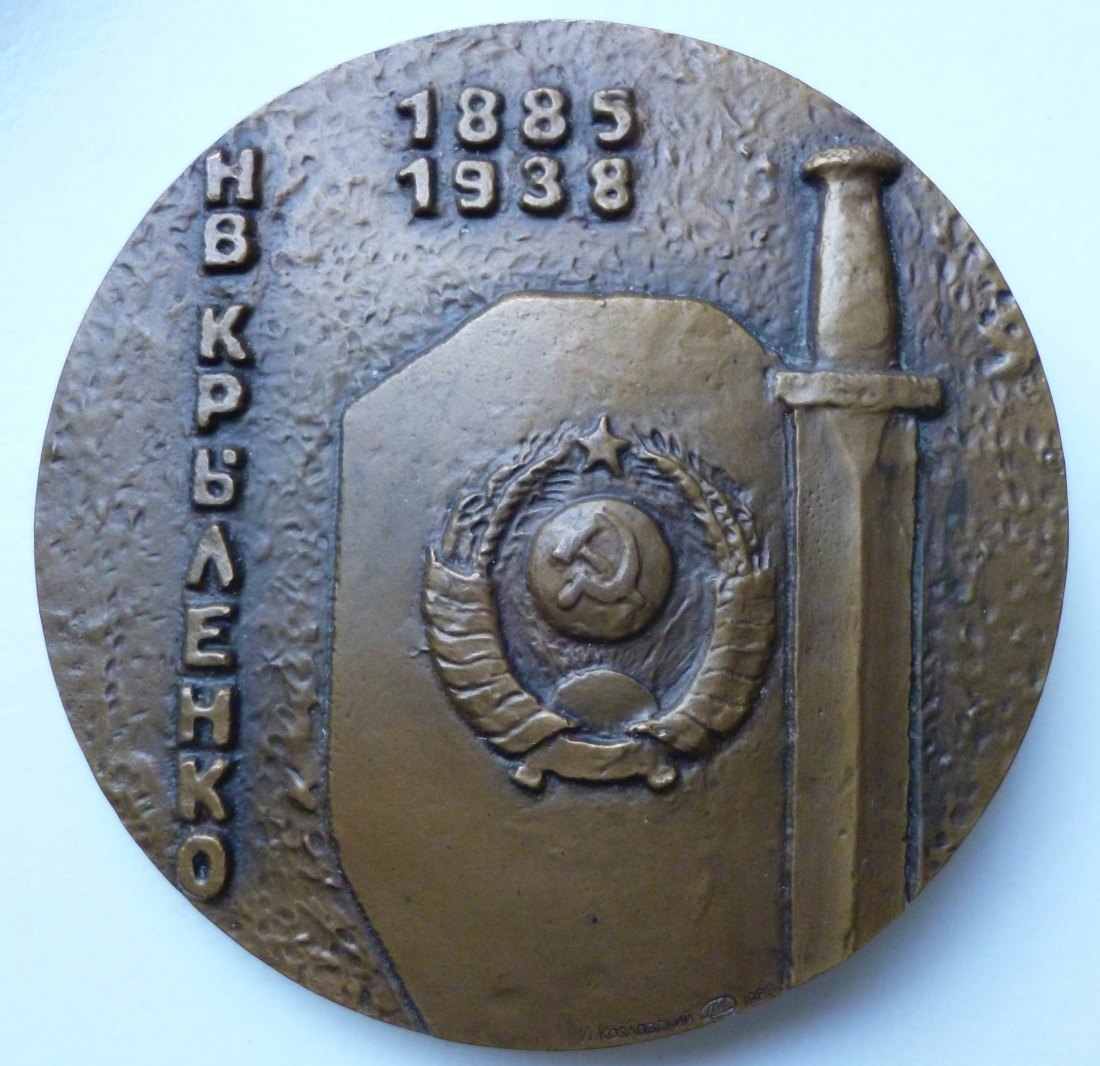  Russland Bronzemedaille Nikolai Vasilyevik Krylenko 1885-1938 Bolschevist   