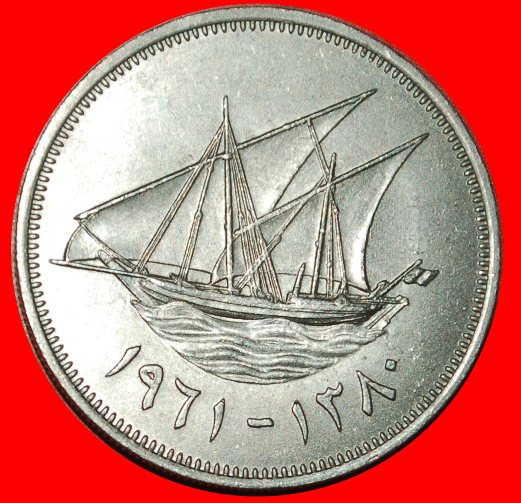  Ⰶ GROSSBRITANNIEN: EMIRAT von KUWAIT ★ 100 FILS 1380-1961 SCHIFF UNGEWÖHNLICH STG!★OHNE VORBEHALT!   