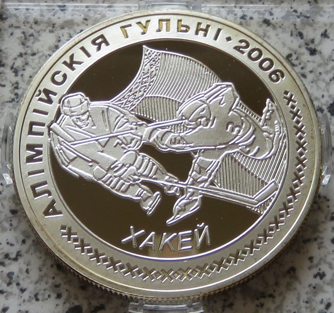  Weißrussland 20 Rubel 2005   