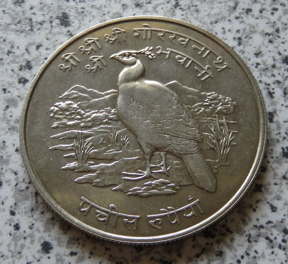  Nepal 25 Rupee 1974   