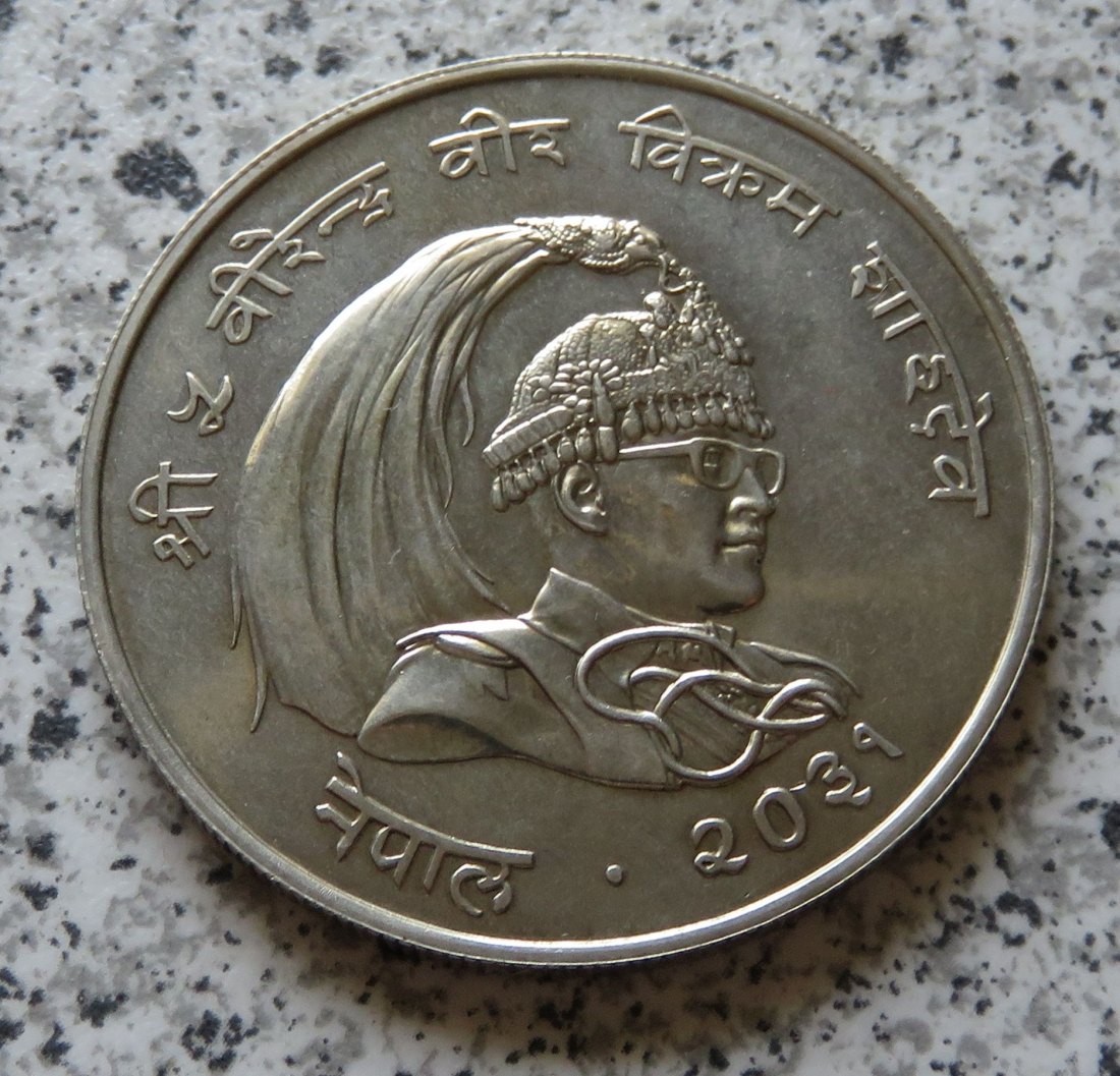  Nepal 50 Rupee 1974   