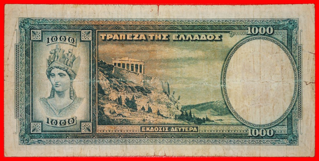  Ⰶ WARTIME (1939-1945): GREECE ★ 1000 DRACHMAS 1939 PARTHENON!★LOW START ★ NO RESERVE!   