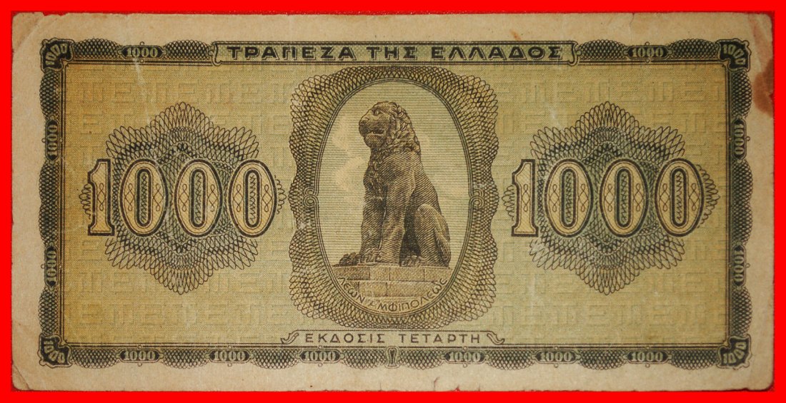  Ⰶ WARTIME (1939-1945): GREECE ★ 1000 DRACHMAS 1942 LION! JUST PUBLISHED!★LOW START ★ NO RESERVE!   