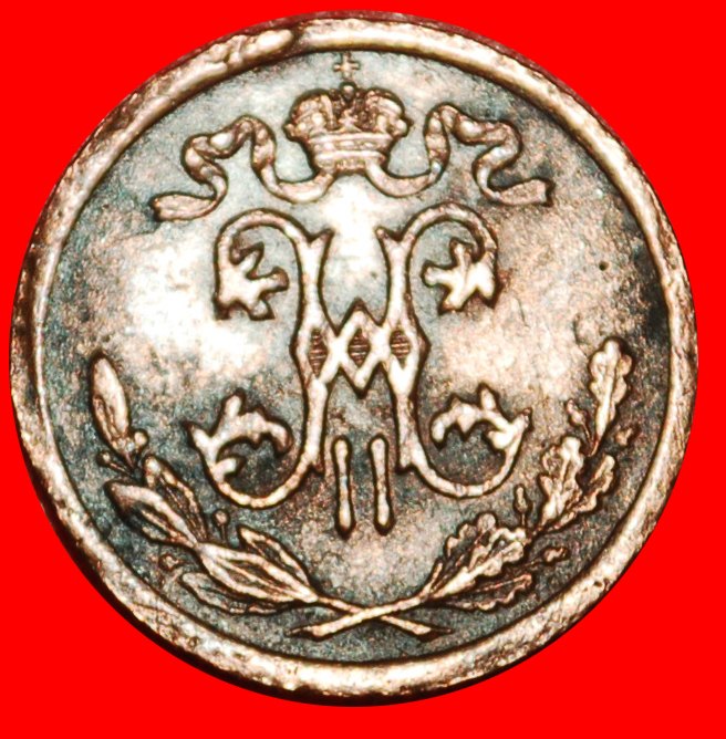  Ⰶ UNCOMMON (1894-1914): russia (USSR)★1/2 KOPECK 1909 NICOLAS II (1894-1917)★LOW START ★ NO RESERVE!   