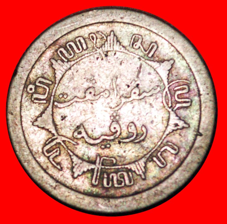  * NIEDERLANDE (1910-1930): NIEDERLÄNDISCH-INDIEN ★ 1/4 GULDEN 1912 SILBER ENTDECKUNG★OHNE VORBEHALT!   