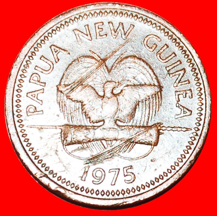  Ⰶ GREAT BRITAIN BUTTERFLY (1975-2004): PAPUA NEW GUINEA ★ 1 TOEA 1975! ★LOW START ★ NO RESERVE!   