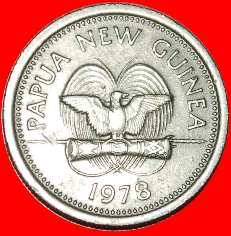  Ⰶ GREAT BRITAIN TURTLE (1975-1999): PAPUA NEW GUINEA ★ 5 TOEA 1978 RARE!★LOW START ★ NO RESERVE!   