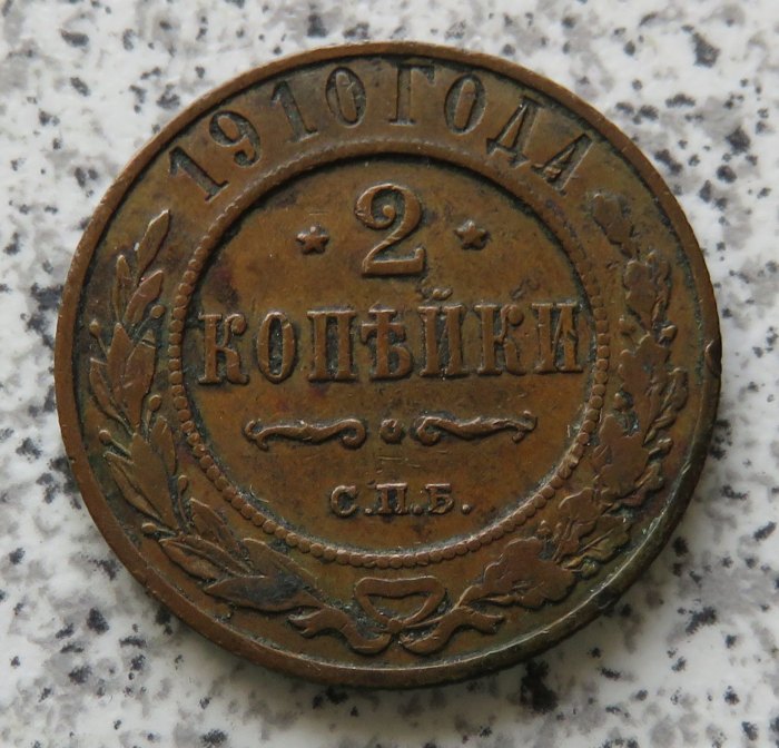  Russland 2 Kopeken 1910   