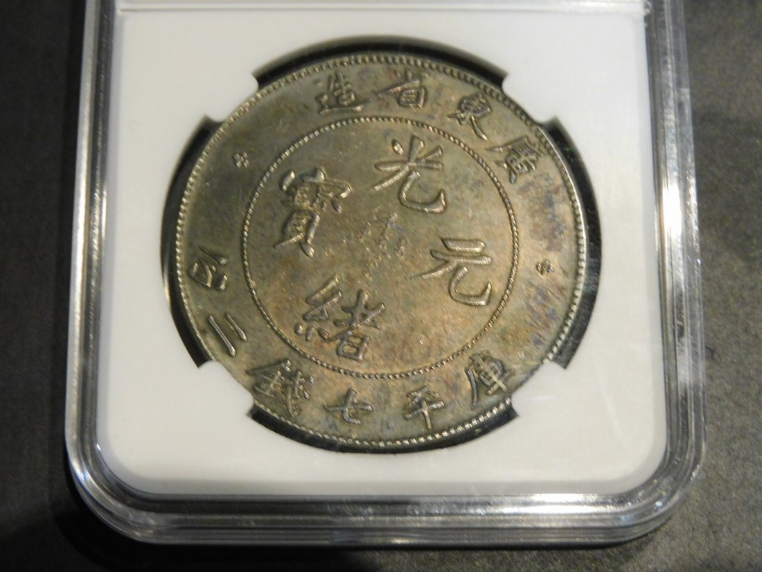  CHINA 1 DOLLAR KWANG TUNG [1890-1908].GRADE-PLEASE SEE PHOTOS.   