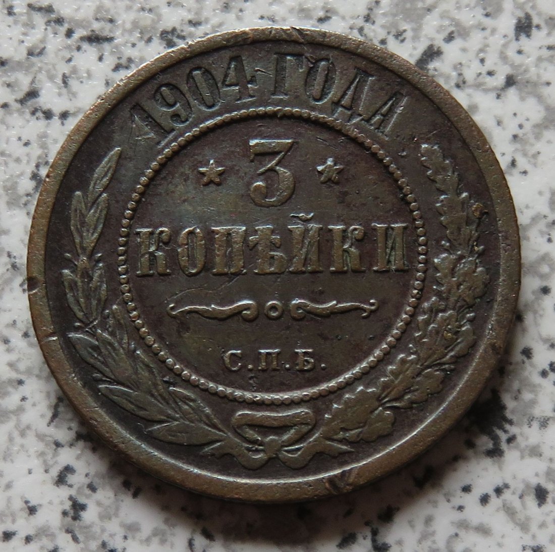  Russland 3 Kopeken 1904   