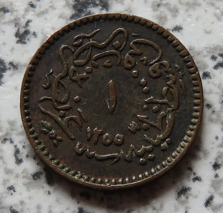  Türkei 1 Para 1255/11 (1849?)   