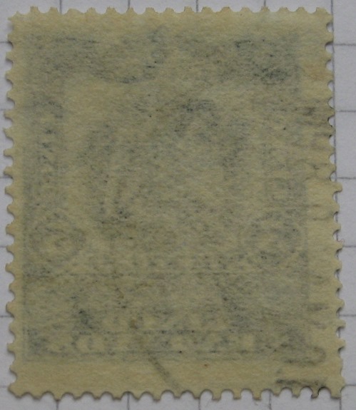  1899, Mexiko, Briefmarke: Emblem (Mi MX 221)   