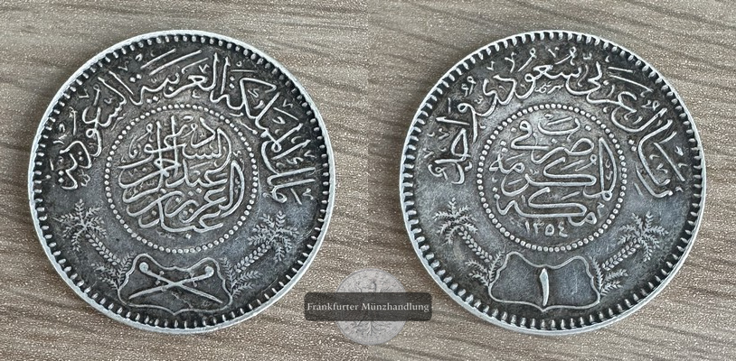  Saudi Arabien  1 Riyal, 1354 (1935)  FM-Frankfurt    Feinsilber: 10,6g   